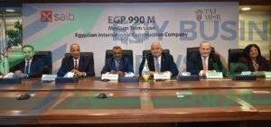 بنك 1 - إيجي بيزنس