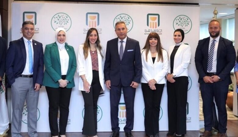 بنك - إيجي بيزنس