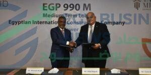 بنك SAIB - إيجي بيزنس