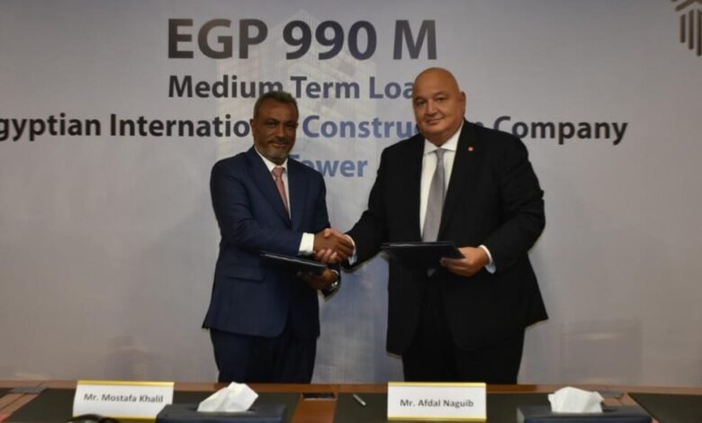 بنك SAIB - إيجي بيزنس