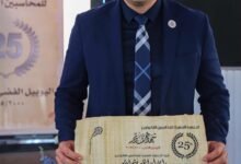 الجمعية المصرية للمحاسبين القانونيين تكرم المحاسب القانوني رامي فتح الله في احتفالية اليوبيل الفضي (2000 – 2025) - إيجي بيزنس 2 ba059e - إيجي بيزنس