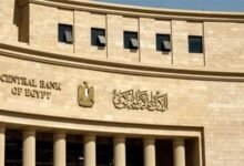 المركزي يعلن رسميا إطلاق تطبيق "هويتي" لفتح الحسابات أونلاين قريبا - إيجي بيزنس file 1757028722 0815e0 - إيجي بيزنس