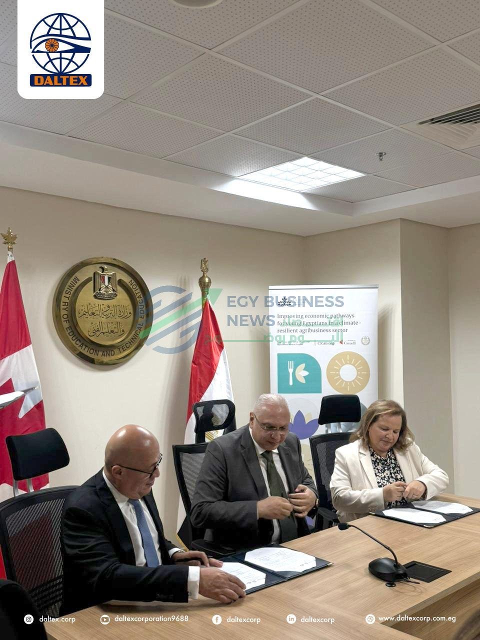 شراكة استراتيجية بين وزارة التربية والتعليم وشركة دالتكس لإنشاء مدرستين فنيتين في الزراعة التكنولوجية - إيجي بيزنس 1 19115c - إيجي بيزنس