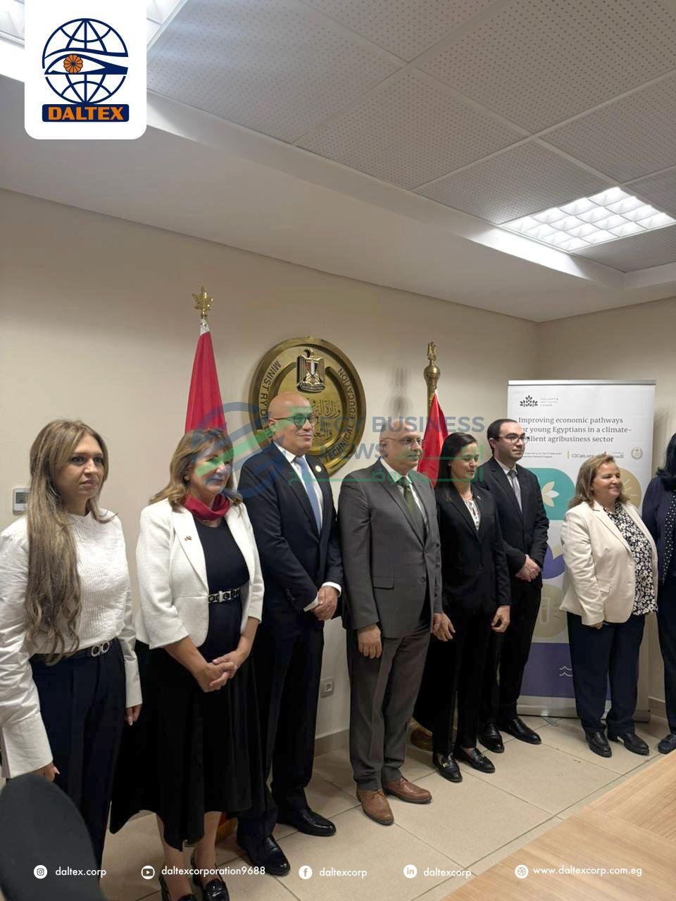 شراكة استراتيجية بين وزارة التربية والتعليم وشركة دالتكس لإنشاء مدرستين فنيتين في الزراعة التكنولوجية - إيجي بيزنس 2 23baf1 - إيجي بيزنس