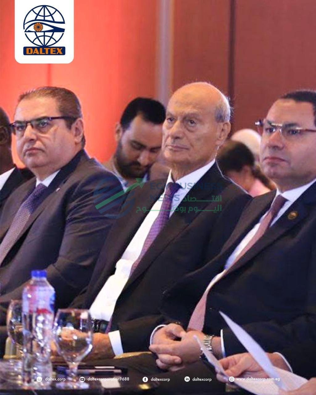 20 63a2ef - إيجي بيزنس