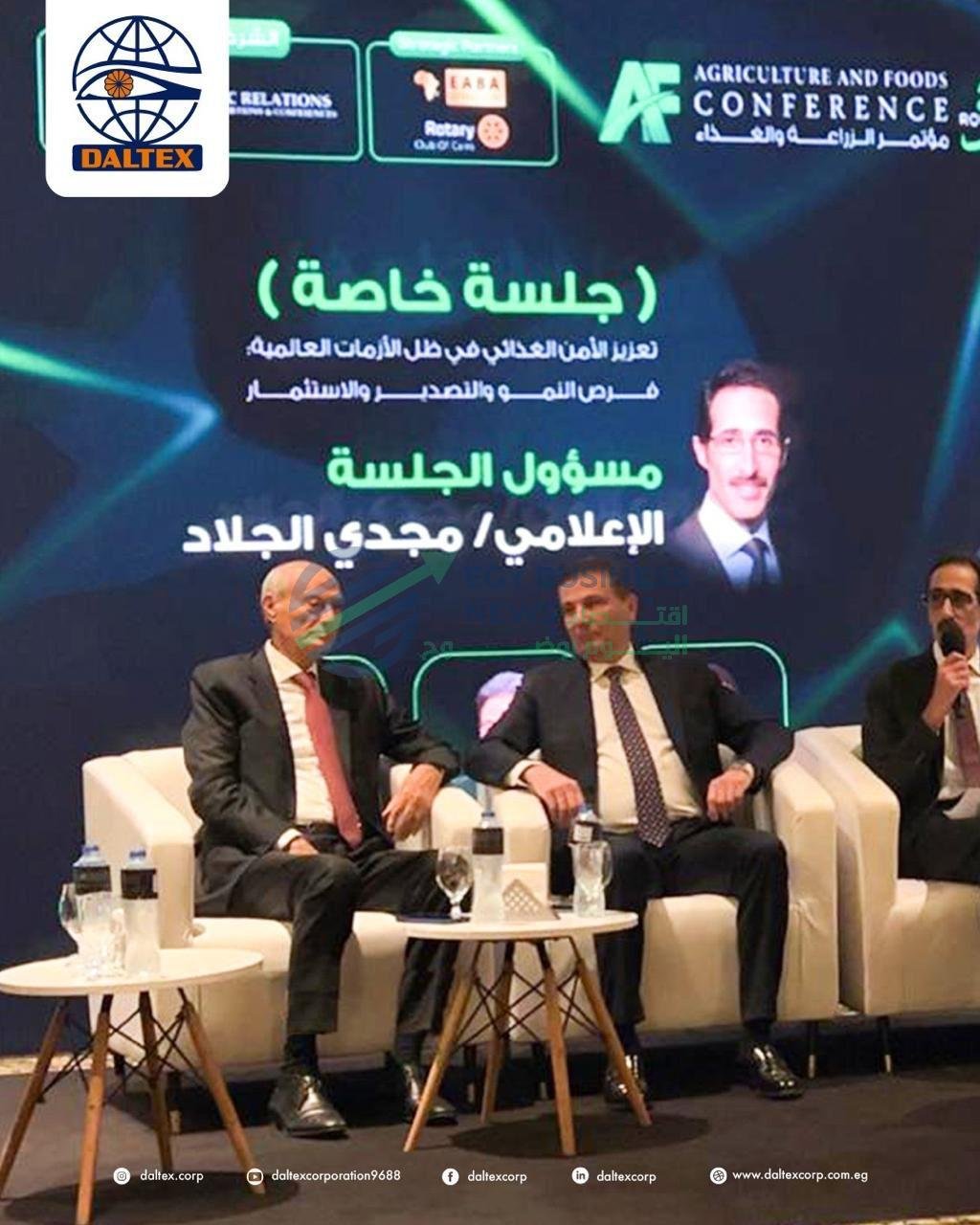 21 eef83a - إيجي بيزنس