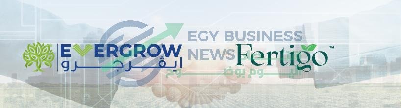 file 1760966522 4d2d2e - إيجي بيزنس