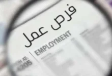 1691517239 0 e73951 - إيجي بيزنس