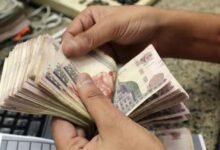 قبل صرف معاشات ديسمبر.. التأمينات الاجتماعية تتيح تعديل جهة صرف المعاش - إيجي بيزنس 19 2022 638056800259154961 915 9beac5 - إيجي بيزنس