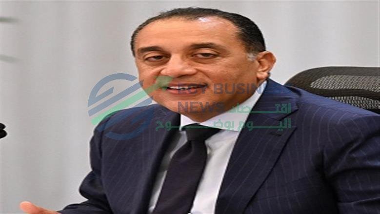 رئيس الوزراء