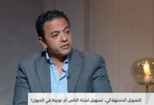 202511291132513251 3f064c - إيجي بيزنس