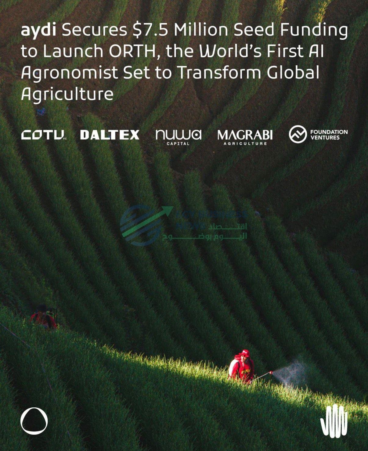 DALTEX Partners in the Launch of ORTH, the World’s First AI Agricultural Engineer - إيجي بيزنس abbb7e62 c9b7 4b22 92c6 87158afa2c11 e89edc - إيجي بيزنس