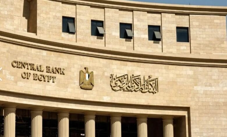 capturejpg 53a2c1 - إيجي بيزنس