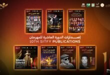 file 1763205663 72bba6 - إيجي بيزنس