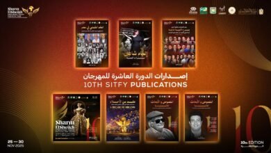 file 1763205663 72bba6 - إيجي بيزنس