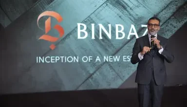 img 20251123 wa0097 81721f - إيجي بيزنس