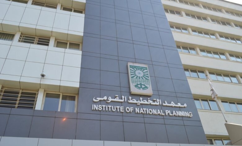 معهد التخطيط يُناقش تحقيق أهداف التنمية المستدامة بالتعاون مع الأمم المتحدة - إيجي بيزنس 19 2023 638084227357671272 767 9e7fe7 - إيجي بيزنس