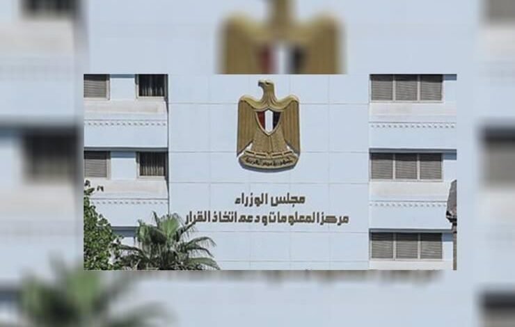 2018 10 30 14 21 28 169 83951c - إيجي بيزنس