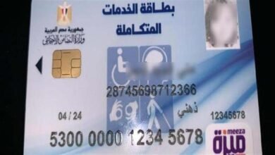 2025 12 18 20 42 24 132 893615 - إيجي بيزنس