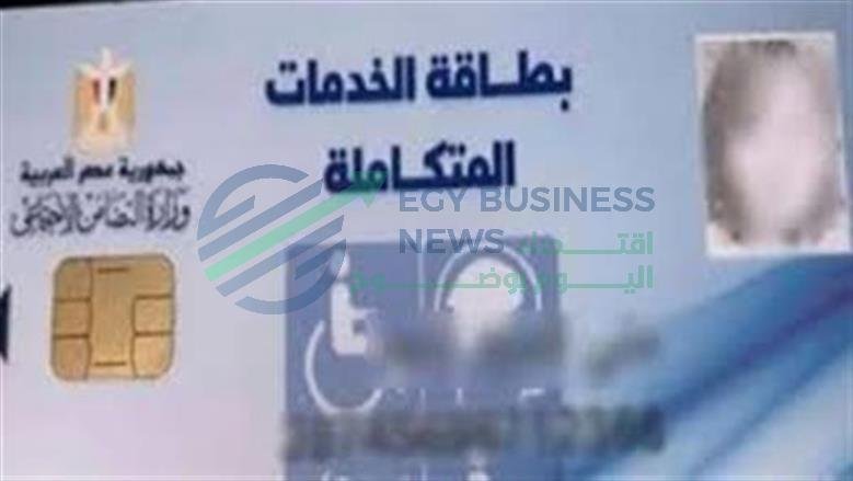 2025 12 26 16 10 38 54 a1d44c - إيجي بيزنس