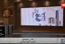 خبير اقتصادي: لا حلول سحرية لأزمة الدين.. والعبرة بالقدرة على السداد لا بحجمه - إيجي بيزنس 2025 12 29 21 56 36 885jpg a19df7 - إيجي بيزنس