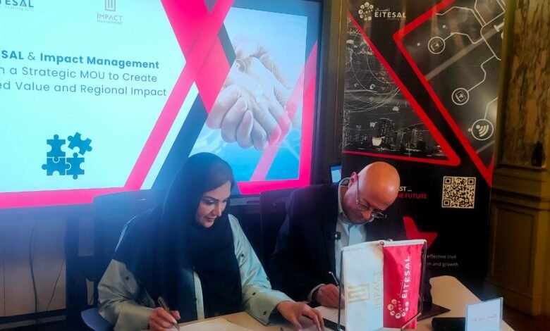 «اتصال» وImpact Management توقّعان شراكة استراتيجية لفتح أسواق جديدة - إيجي بيزنس 202512301049291250486 b278ce - إيجي بيزنس