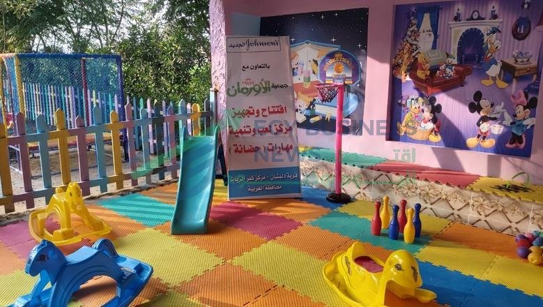 زيارات ميدانية وإجراءات رادعة.. آليات الرقابة على الحضانات التابعة لـ«التضامن» - إيجي بيزنس 20296998441656320389 b89c95 - إيجي بيزنس