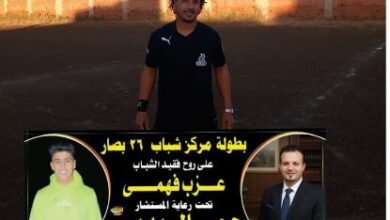 2jpg bc68b1 - إيجي بيزنس