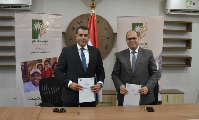 التضامن الاجتماعي توقع بروتوكول تعاون مع مؤسسة نفع للتنمية المستدامة لدعم أبناء دور الرعاية الاجتماعية بمحافظات القاهرة الكبرى - إيجي بيزنس 5 f2f2c8 - إيجي بيزنس
