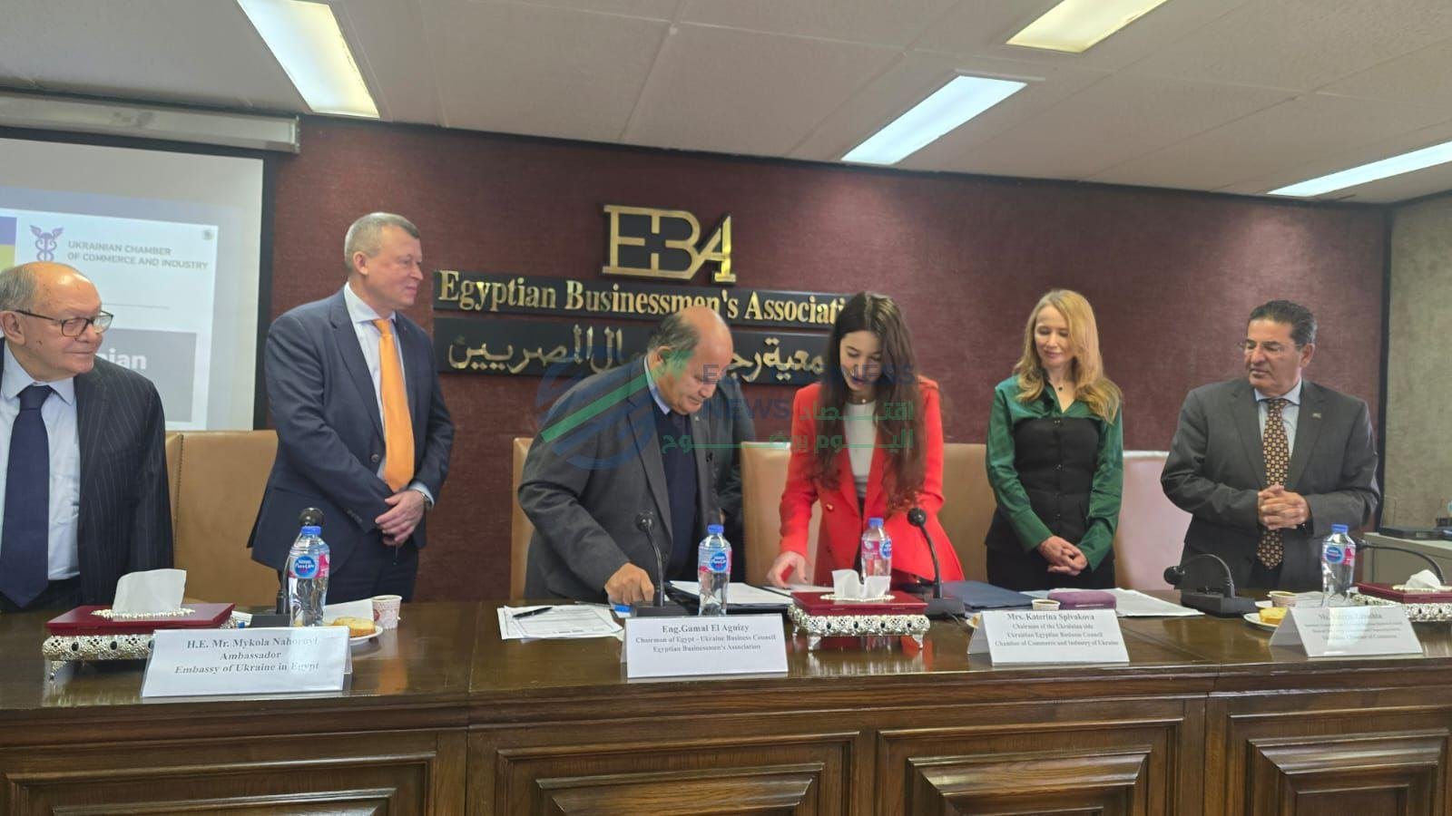 5464 d863af - إيجي بيزنس