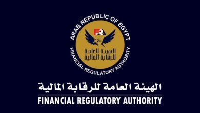 الرقابة المالية تطلق أول وثيقة "تأمين سند الملكية العقارية" لحماية المشترين في مصر - إيجي بيزنس artboard 2 92feb3 - إيجي بيزنس