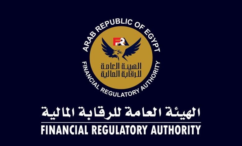 الرقابة المالية تطلق أول وثيقة "تأمين سند الملكية العقارية" لحماية المشترين في مصر - إيجي بيزنس artboard 2 92feb3 - إيجي بيزنس