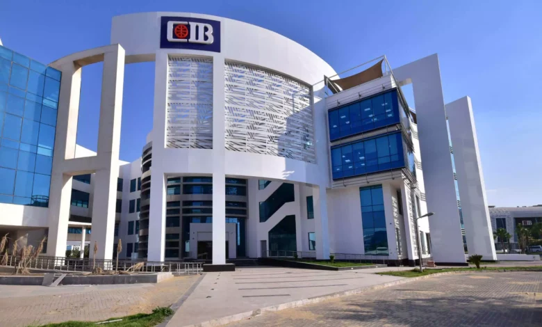 cib 604547 - إيجي بيزنس