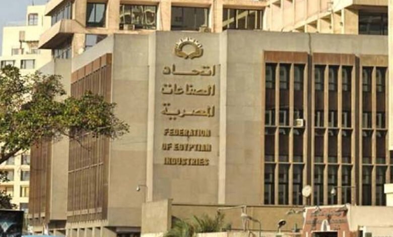 file 1766393761 d26ccf - إيجي بيزنس