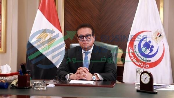 وزير الصحة يعلن خطة التأمين الطبى لاحتفالات رأس السنة وأعياد الميلاد المجيد - إيجي بيزنس mebusinessae 1696930163 4d8489 - إيجي بيزنس