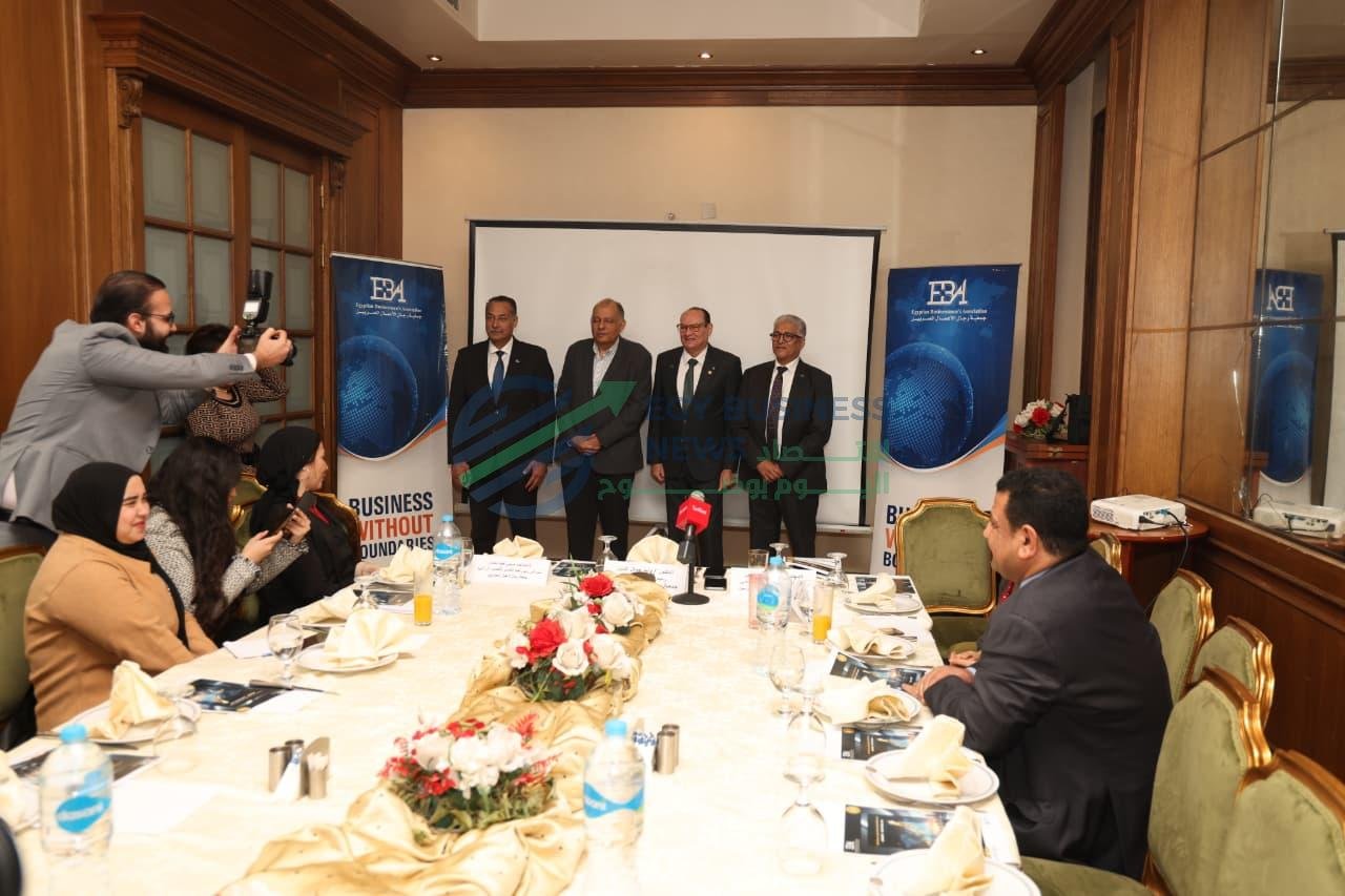 untitled e08ad5 - إيجي بيزنس