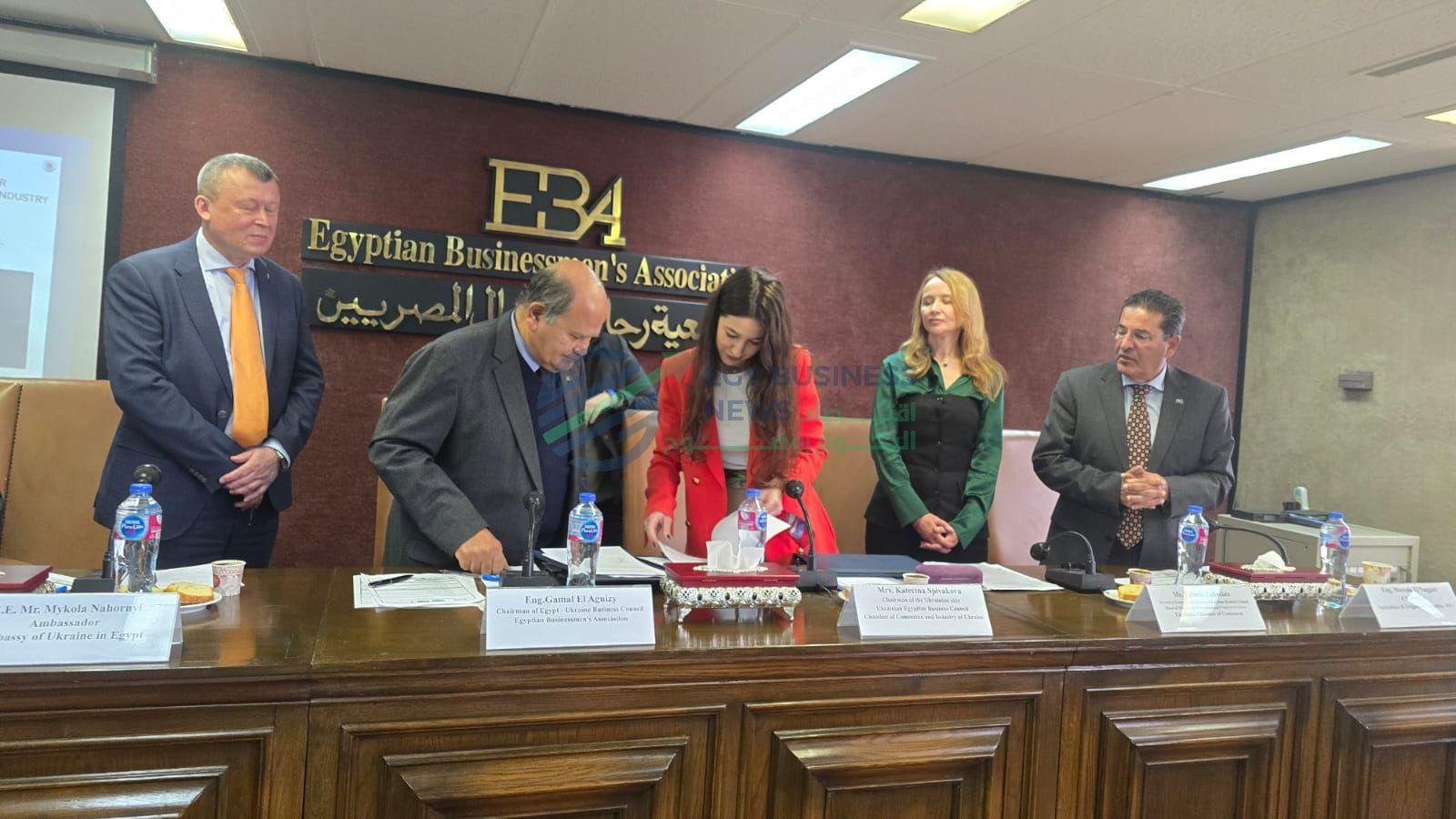 untitled e741fe - إيجي بيزنس