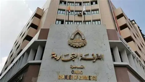 3 1a5ebe - إيجي بيزنس