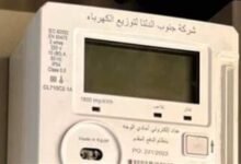 561 045388 - إيجي بيزنس