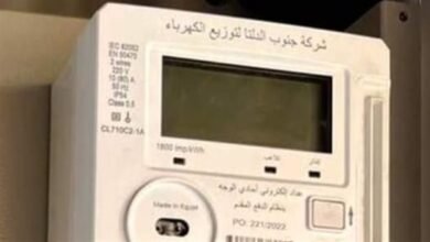 561 045388 - إيجي بيزنس