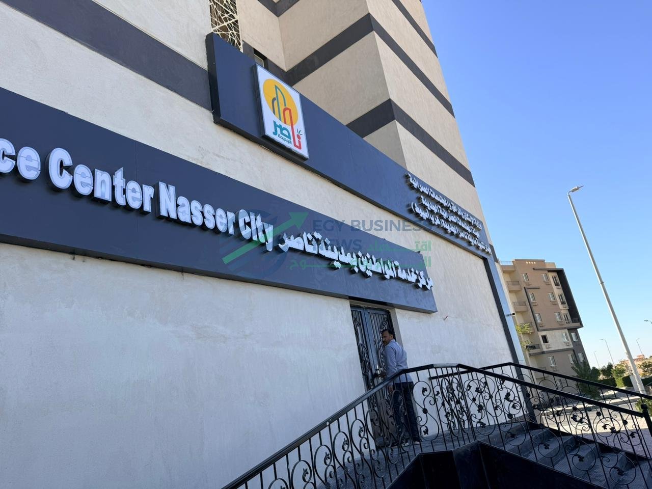 8 cc5ac5 - إيجي بيزنس