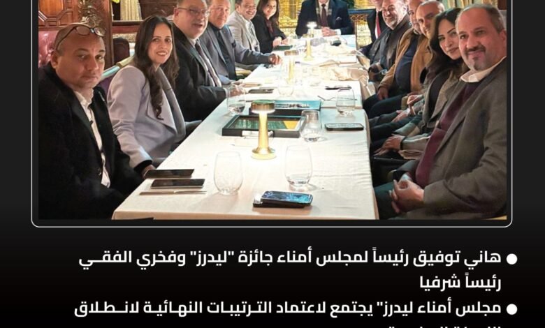 aa da9bd9 - إيجي بيزنس