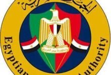 اليوم توقف إعفاء هواتف الخارج مقابل توسع التصنيع المحلي - إيجي بيزنس file 1769027675 8d05f3 - إيجي بيزنس