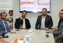 img 20260113 wa0017 3a2799 - إيجي بيزنس