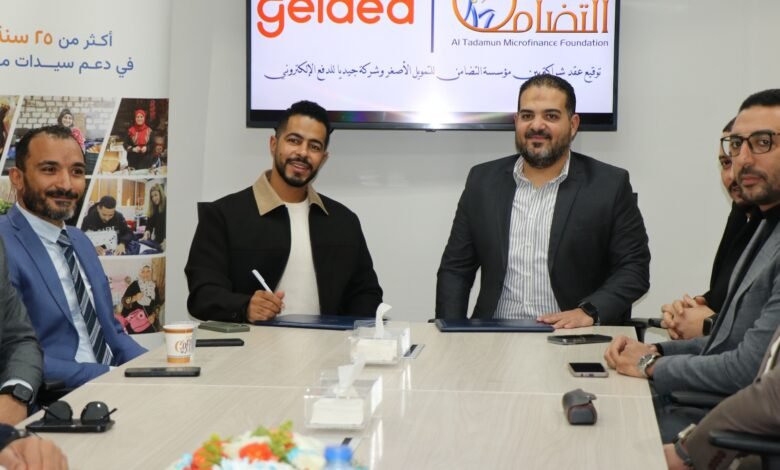 img 20260113 wa0017 3a2799 - إيجي بيزنس